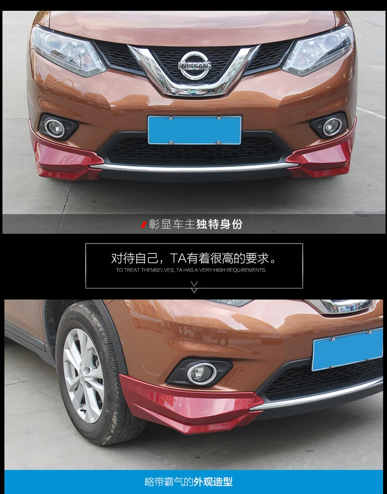 ABS задний бампер для губ сплиттер лоскут cupwings для Nissan X-Trail для Nissan X-Trail сплиттер