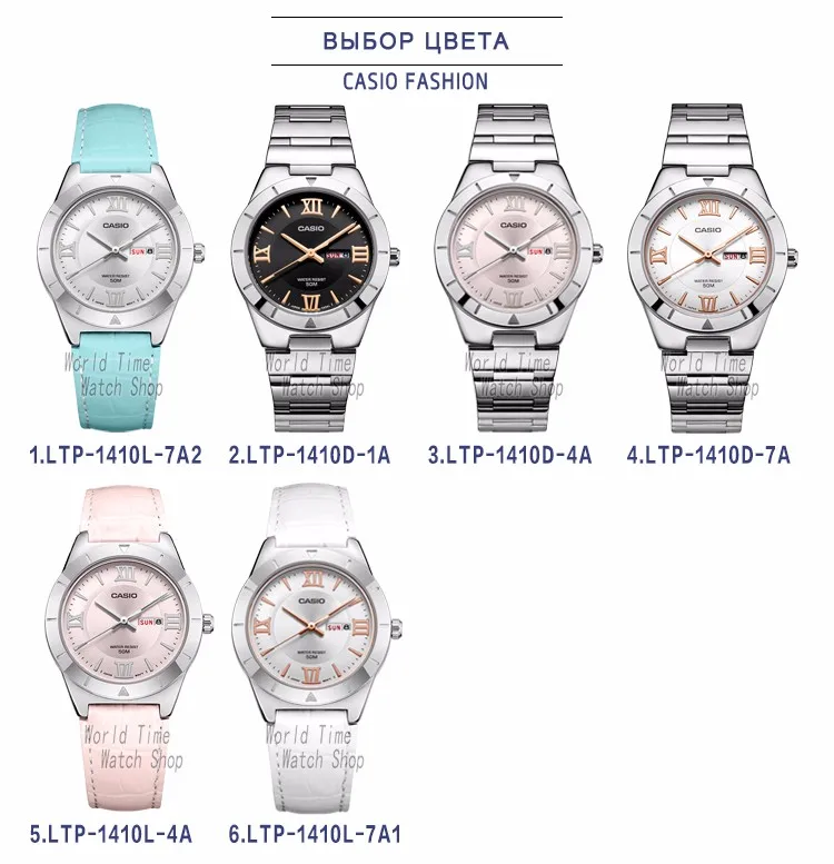 Casio часы женские часы лучший бренд класса люкс Водонепроницаемый Кварцевые часы женские женские подарки Часы светящиеся спортивные часы relogio feminino reloj mujer montre homme bayan kol saati zegarek damski ltp1410