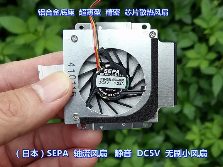 Осевой вентилятор DC5V0.25A алюминиевый низкочастотный Высокоточный охлаждающий |