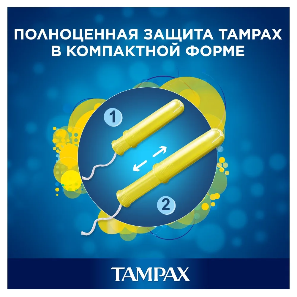 TAMPAX Compak Тампоны женские гигиенические с аппликатором Super Plus Duo 16 шт.|sanitary napkin|female