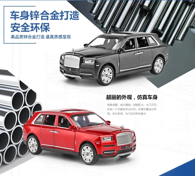 1:32 Rolls-Royce Cullinan Diecasts& Toy Vehicles модель автомобиля со звуком и светильник коллекция автомобиля игрушки для мальчика Детский подарок