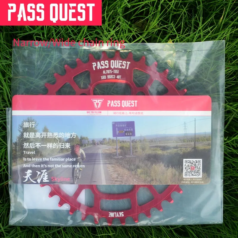 Велосипедная передняя Звездочка шатун Проходное QUEST 96BCD MTB узкое широкое