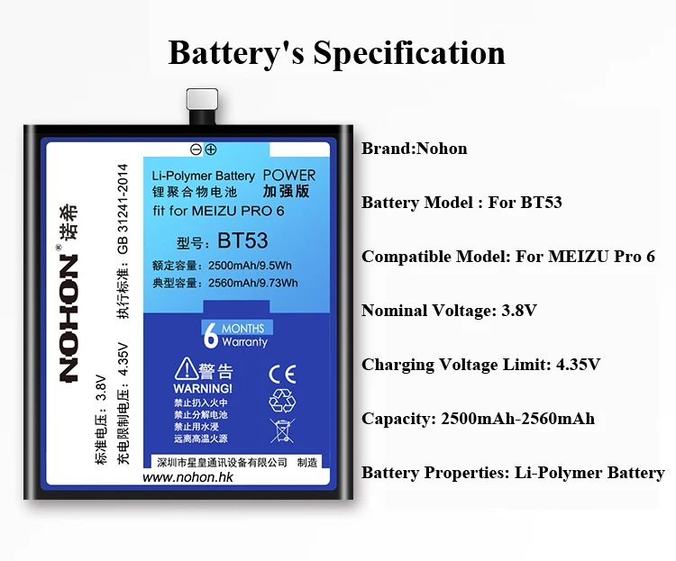 Nohon Аккумулятор для MEIZU Pro 6 Pro6 BT53 2560 мАч встроенный телефон большой емкости литий-полимерная батарея для MEIZU Pro 6 батареи+ Инструменты