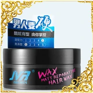 Классический ретро помадка мужской сильный стиль крем нарезанный маслом грязевой воск для волос длительное увлажнение формирование#822