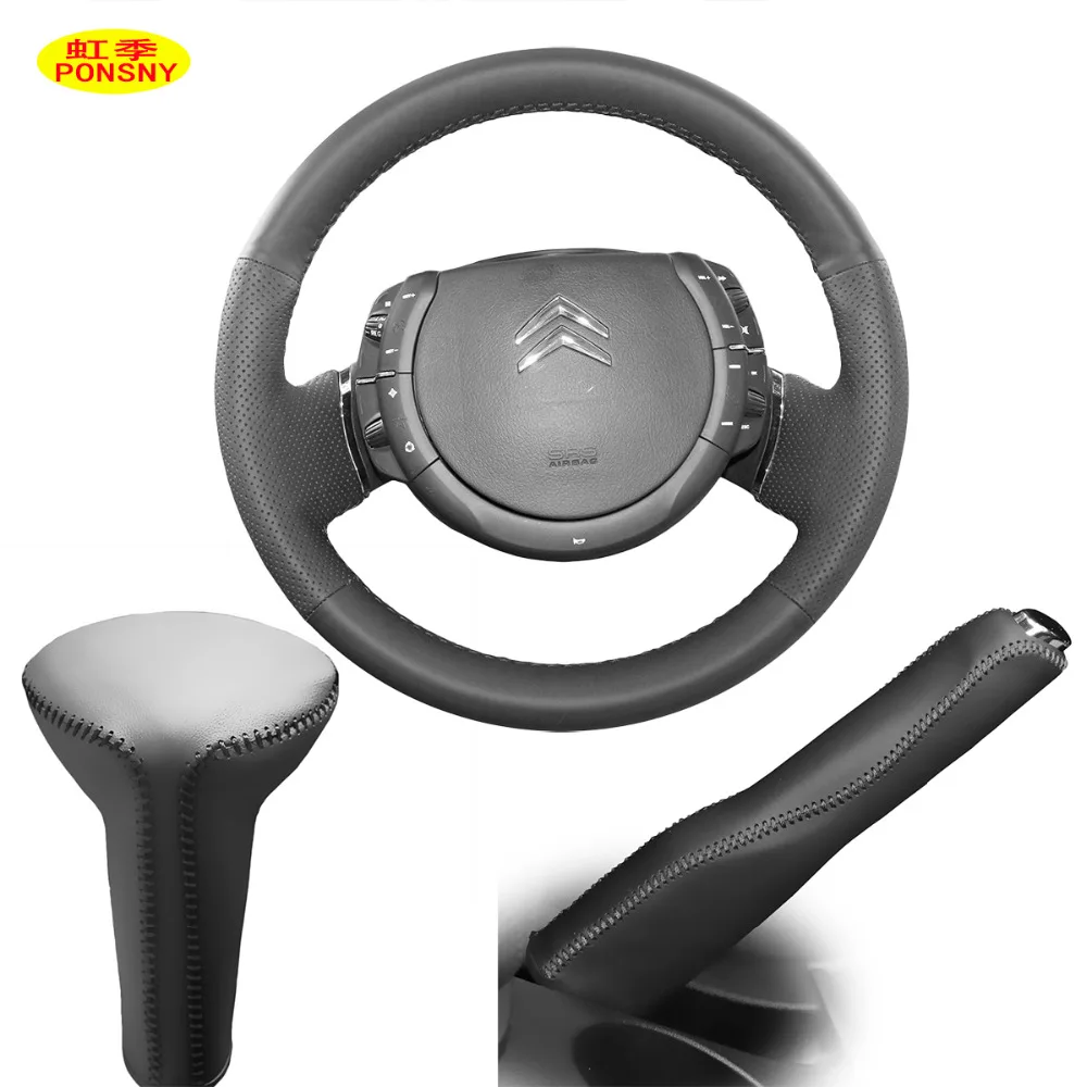 Чехлы PONSNY из натуральной кожи для Citroen C4 C QUATRE Triumph 2009 2011 прошитый вручную|gear
