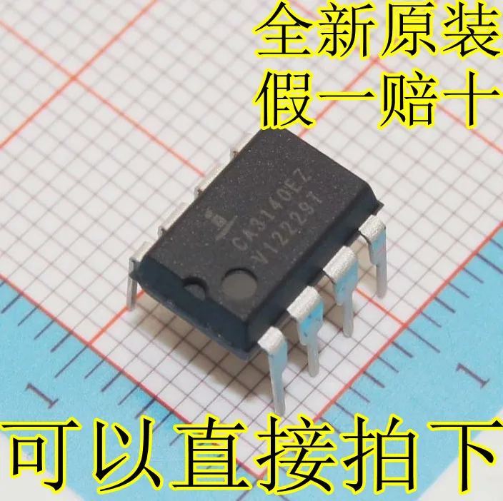 CA3140EZ CA3140 DIP-8 | Электроника