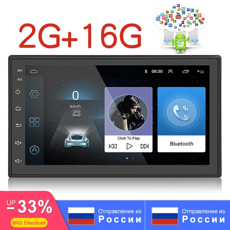 Автомагнитола 2din на Android 8 1 2 + 16 ГБ универсальная стереосистема 1024x600 с сенсорным GPS