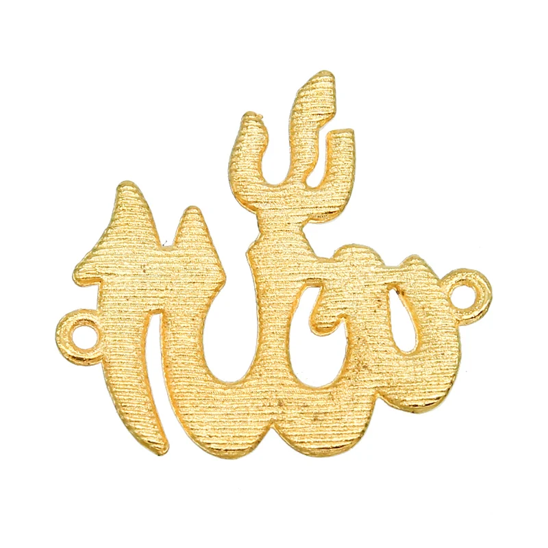 6 pieces wholesale Islamic Allah connector religious muslim charm pendant accessories bracelet necklace jewelry making | Украшения и