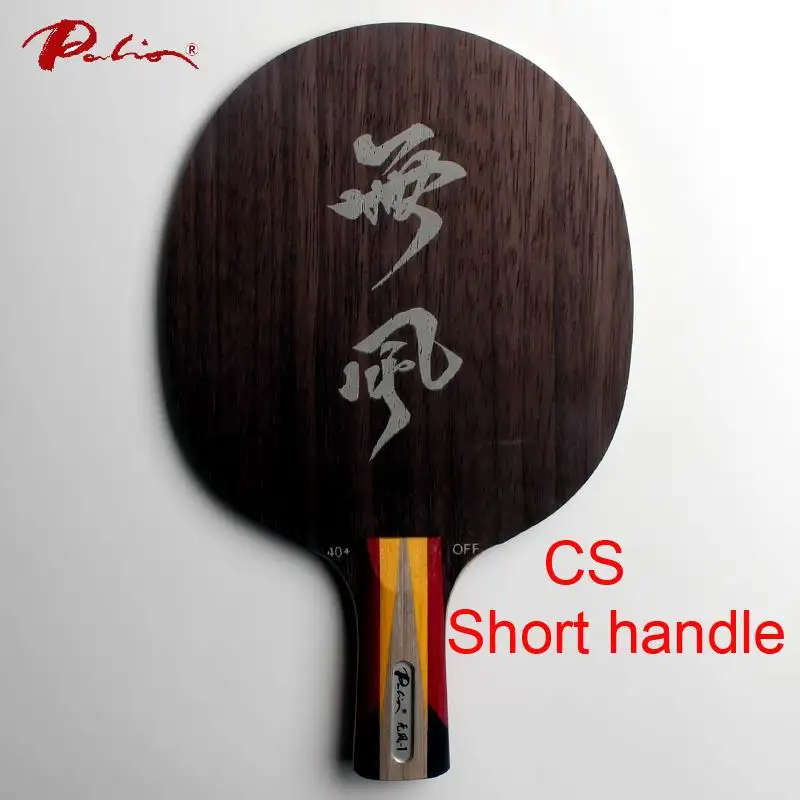 CS short handle Palio official calm 01 calm-1 лезвие для настольного тенниса 5 Дерево 2 углеродное лезвие быстрая атака с петлей пинг-понг игра - Цвет: CS short handle