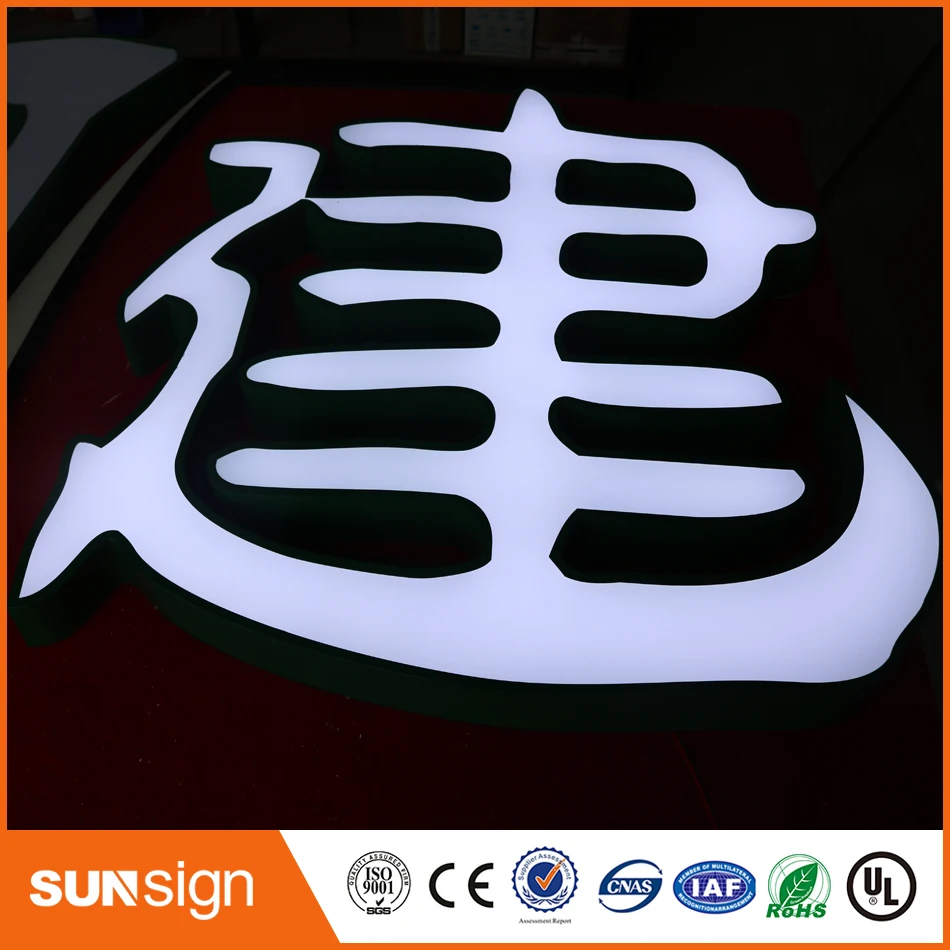 

frontlit letter acrylic outdoor signage led sign
