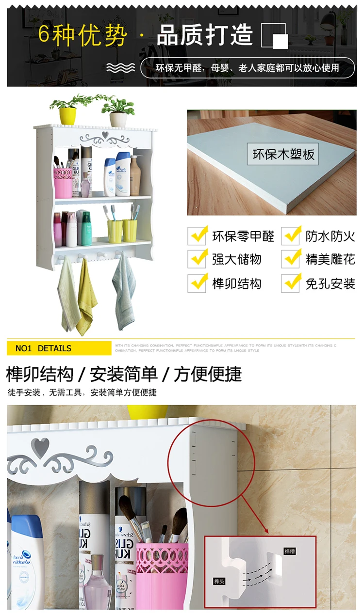 Bathroom shelf wall bathroom wall punch-free waterproof toilet suction wall washbasin storage rack LO5151146