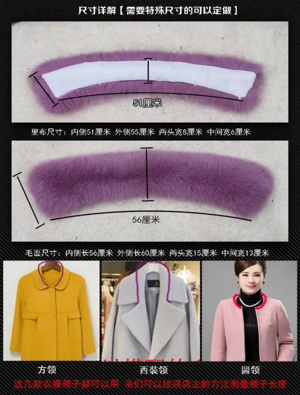 

Fashion Warm Clothing Accessory Real Fur Collar Fox Fur Shawl Collar