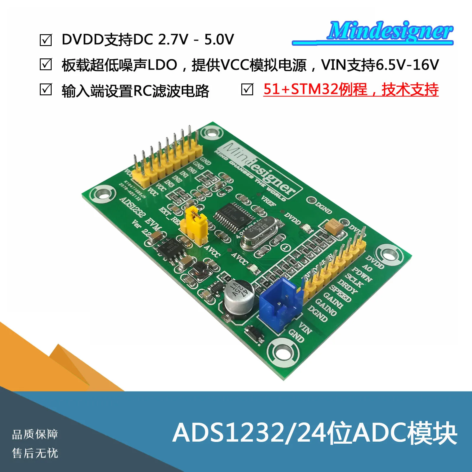 ADS1232 24-битный модуль ADC высокоточный аналогово-цифровой преобразования ADS1232IPW |