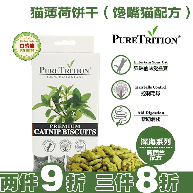 Бай Kexin обжора рецепт кошачьей мяты кошачьи печенье 100 г домашняя кошка