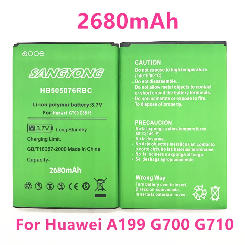 2680 мА/ч HB505076RBC Аккумулятор для Huawei A199 G700 G710 Y600 C8815 G610 G610T G610S G716 G606|Аккумуляторы
