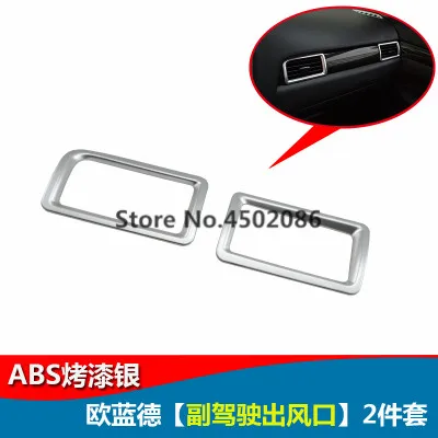 C High quality ABS central control panel gear panel car interior set For Mitsubishi Outlander 2013- Car Covers Car-styling - Цвет: C