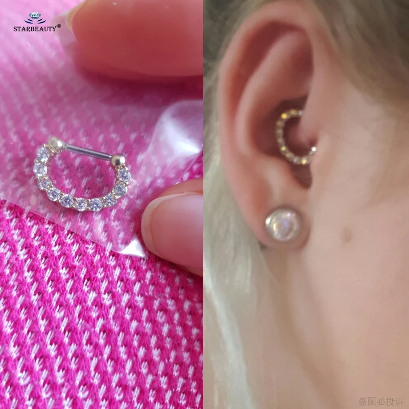 Starbeauty 1 шт./лот кольцо для носа с Луной обруч перегородки пирсинг пупка ушей |