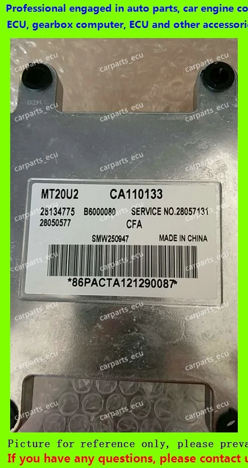 28134775/CA110133 SMW250947 B6000080 MT20U2/для Changfeng Liebao машинный двигатель - Цена: 5 081,28 руб.