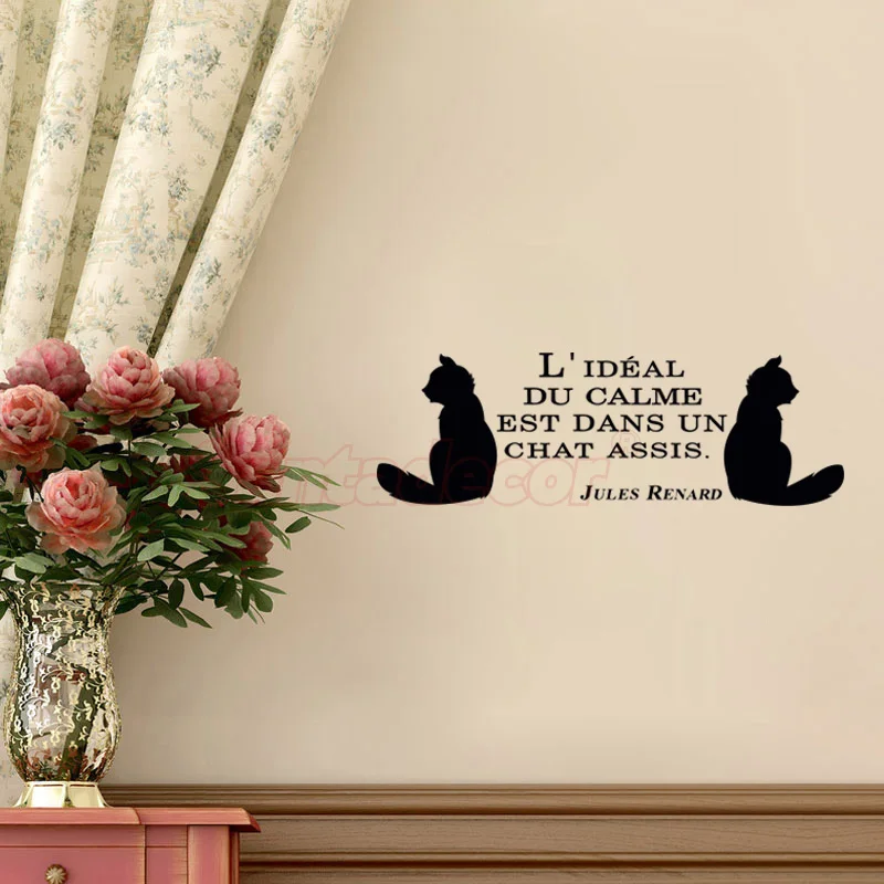 Наклейка с тихим котом Настенный декор идеально для остановки слюны Виниловая