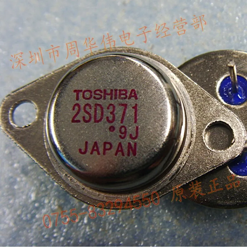 2SD371 2SB531 5 шт { }