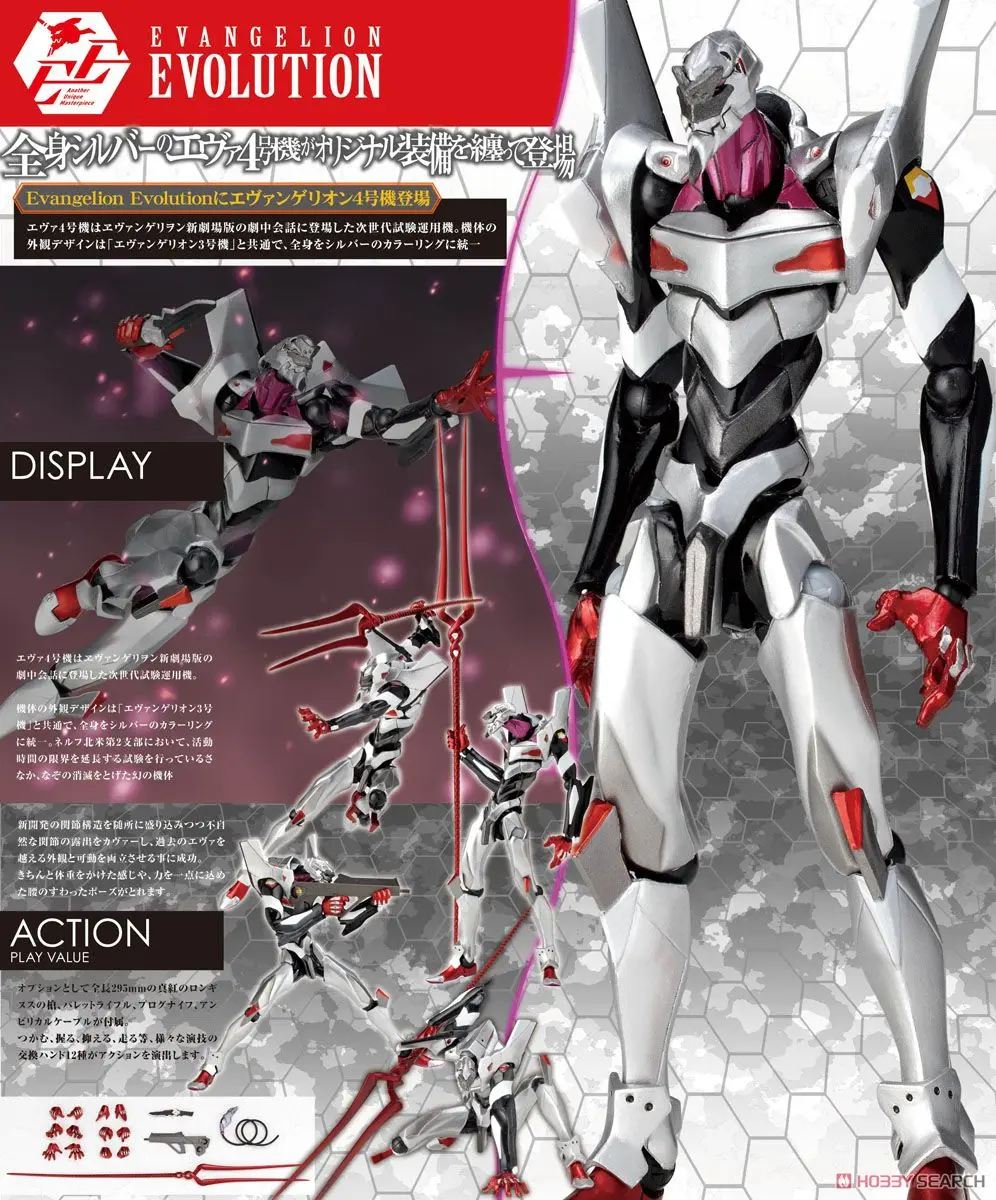 Bandai Подлинная REVOLTECH EVANGELION EVOLUTION UNIT 08 EVA 00 02 BETA 05 MARK.09 наборы Экшн фигурки