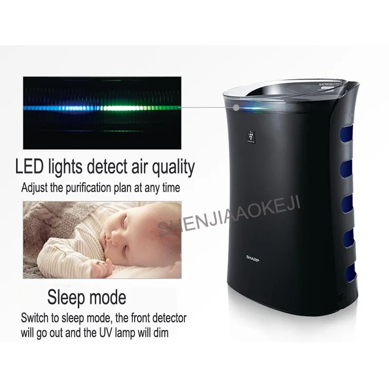 

air purifier FU-WGM51-B Silent fast purification and sterilization Mosquito Air Oxygen Bar 220V