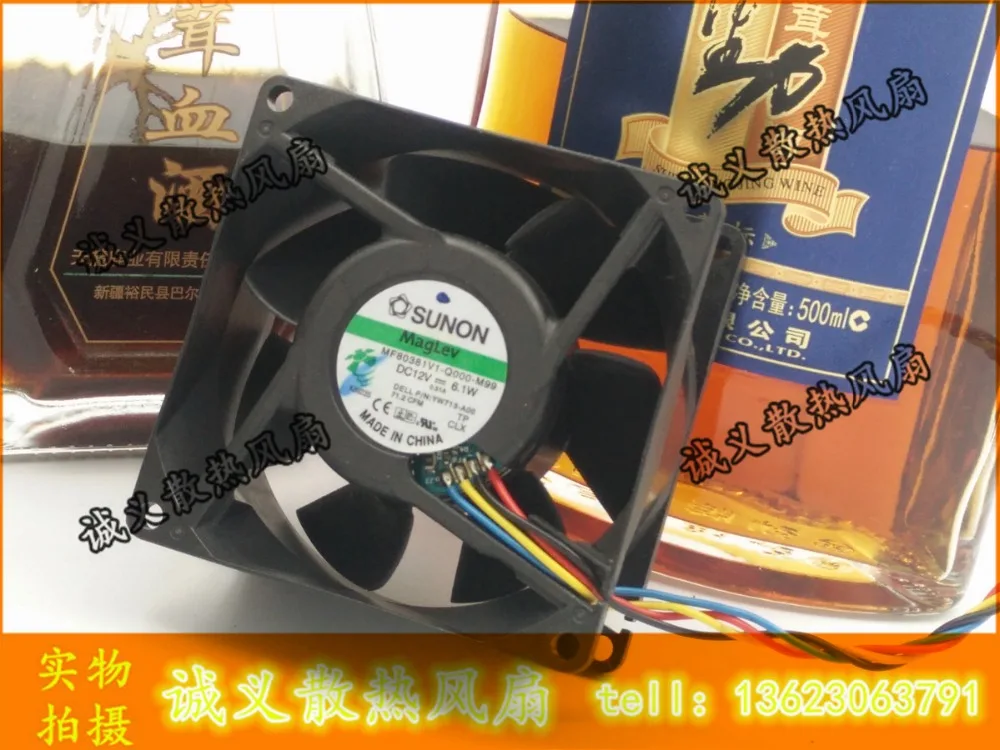 Абсолютно Новый 8038 8 см DEL H814N A00 2U сервовентилятор SUNON MF80381V1 D000 M99 12В 6 1 Вт 4 провода