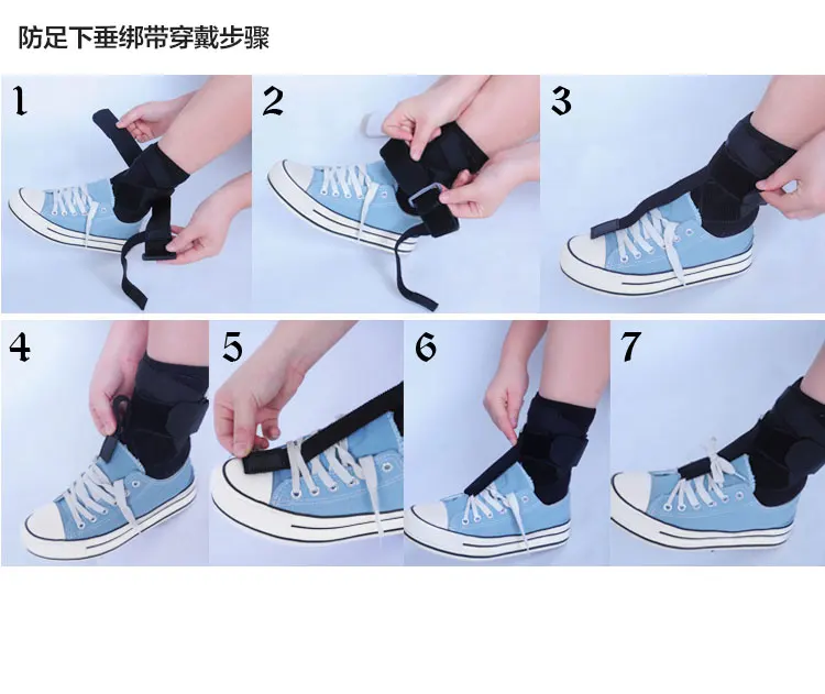 Скобы для фиксации суставов лодыжки скобы ступней поддержка коррекции