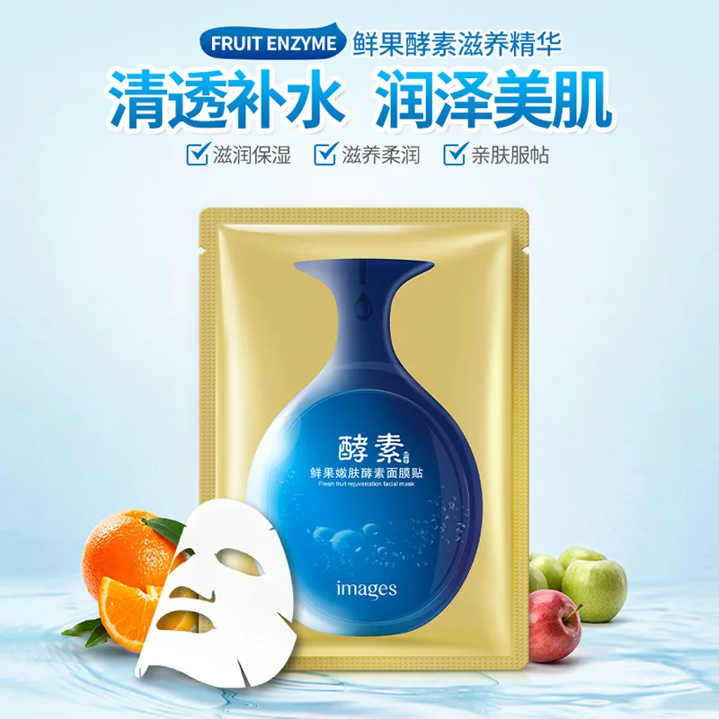 Уход за кожей растение глубокое пополнение маска для лица увлажняющий контроль