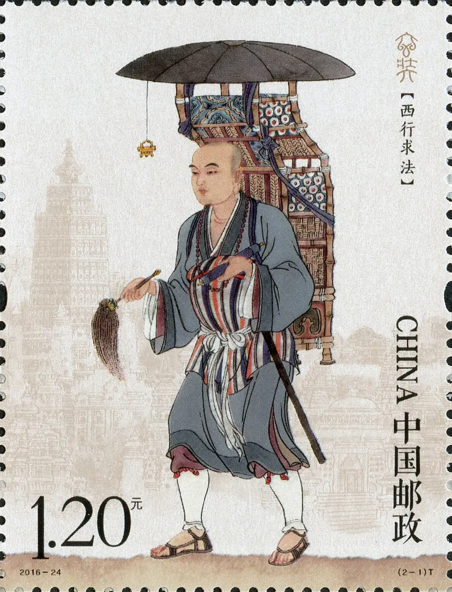 Новый китайский штамп 2016 24 Monk Xuanzang сделайте Путешествие на Запад штампы 2 шт.