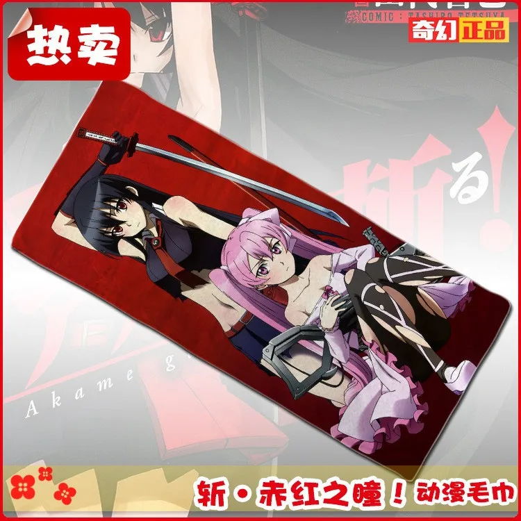 Аниме Коллекция Akame Ga Kill fiber полотенце мягкое поглощение мочалка очищающее