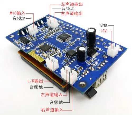 ЖК-дисплей 12 v MP3 плеер Decording Moulde WMA wav-декодер аудио Плата FM радио Bluetooth приемник