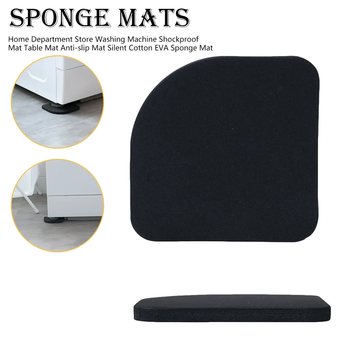 4 шт. Противоскользящий коврик для стиральной машины|Заглушки на мебель| |