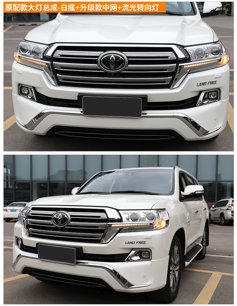 Doxa автомобильный Стайлинг для Toyota 16-17 Cruiser фары для Land Cruiser фара led DRL Передняя светодиодная двойная линза двойной луч