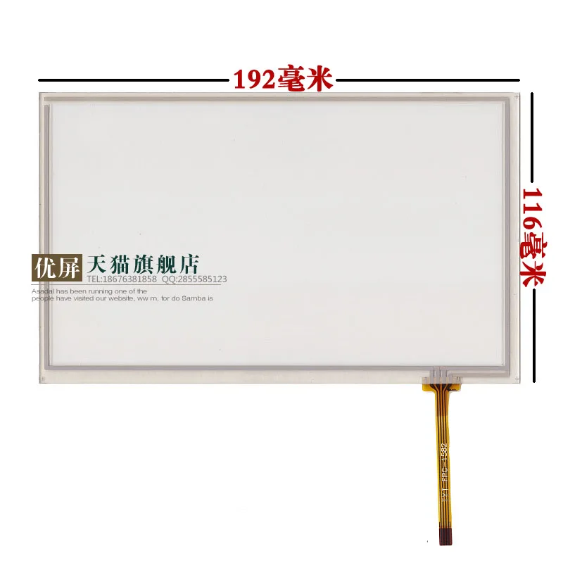 

original new 8'' inch touch screen HSD080IDW1 AT080TN64 AT080TN03 v.1 handwritten screen 192 * 116