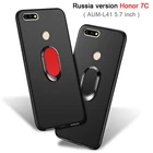 Honor 7C AUM-L41 Русская версия 5,7 дюймов чехол Роскошный мягкий черный силиконовый чехол для Huawei Honor 7C 7 C Honor 7C AUM-L41 чехол