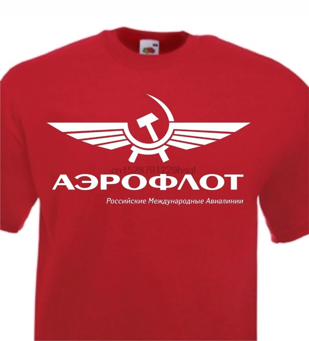 Аэрофлотская авиакомпания футболка Россия СССР Ретро советская CCCP udsr2019new