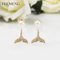 yeemeng 585 rose gold new hot fashion drop earring cute fishtail shaped imitation pearl inlay dangle earrings for women jewelry