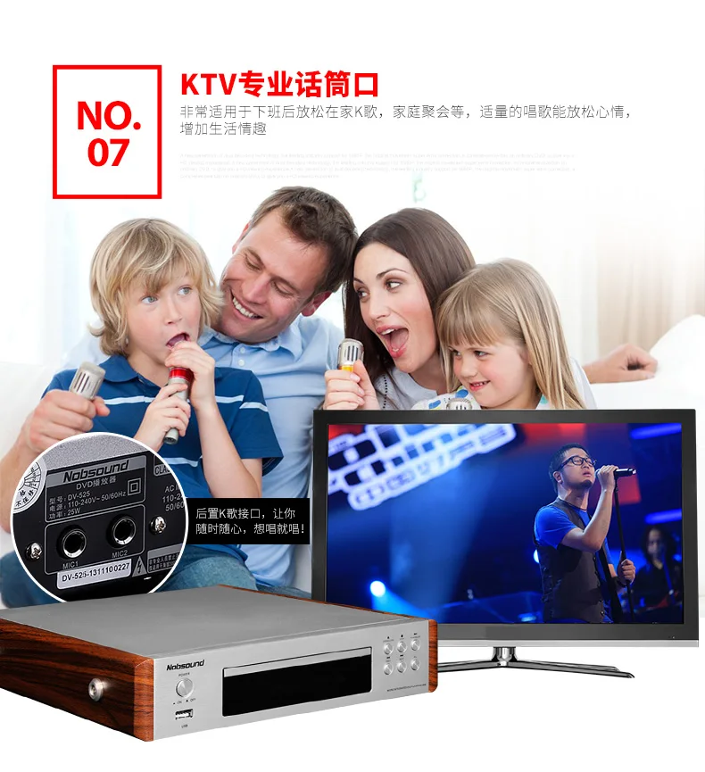 Nobsound dv-525 dvd-плеер домашний HD детский evd плеер vcd usb HDMI HD