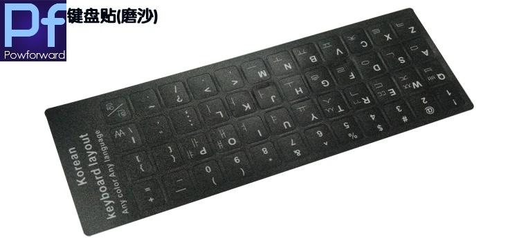 3 шт. матовая Корейская Клавиатура Наклейка языковая пленка для ноутбука