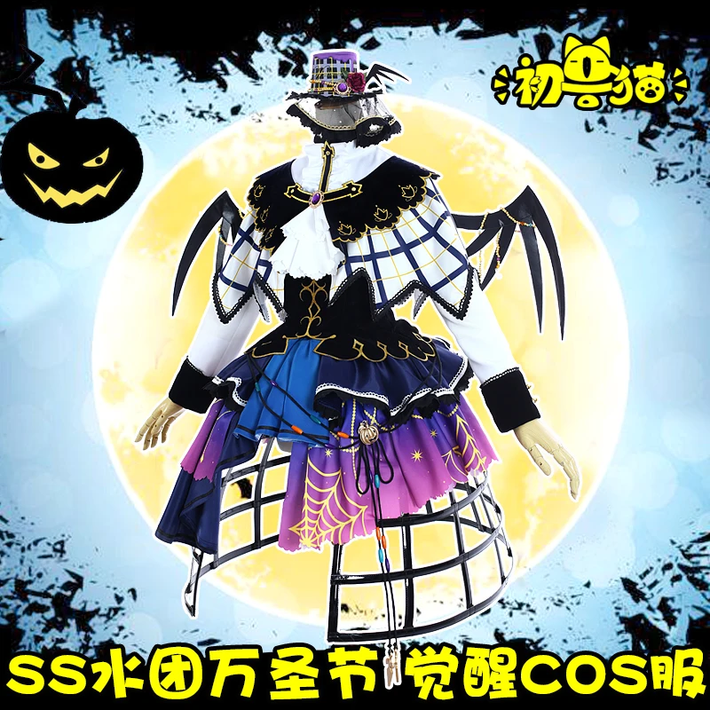 Милый! Солнечный свет! Костюм для костюмированной вечеринки Tsushima Yoshiko черная