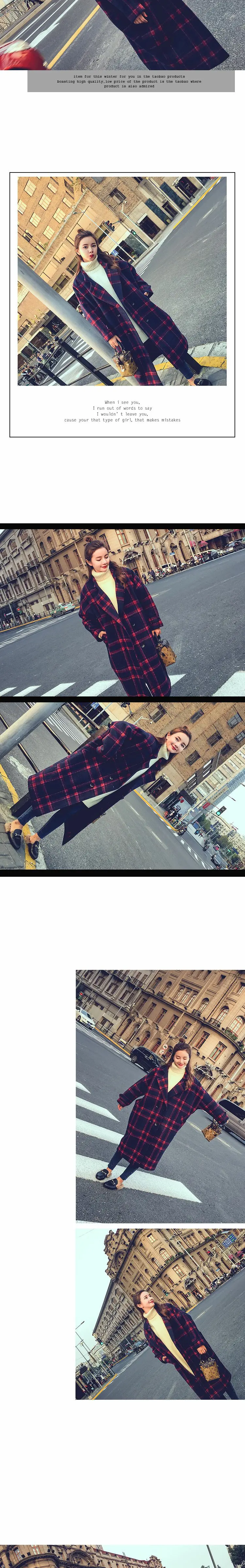 Однобортное клетчатое Длинное свободное шерстяное пальто и куртка повседневные