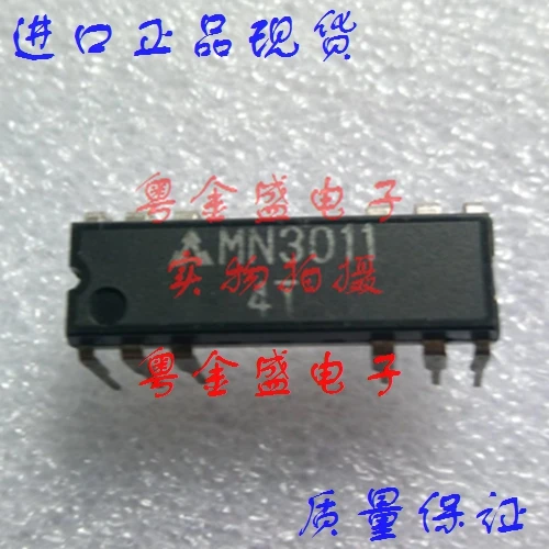 

Freeshipping MN3011