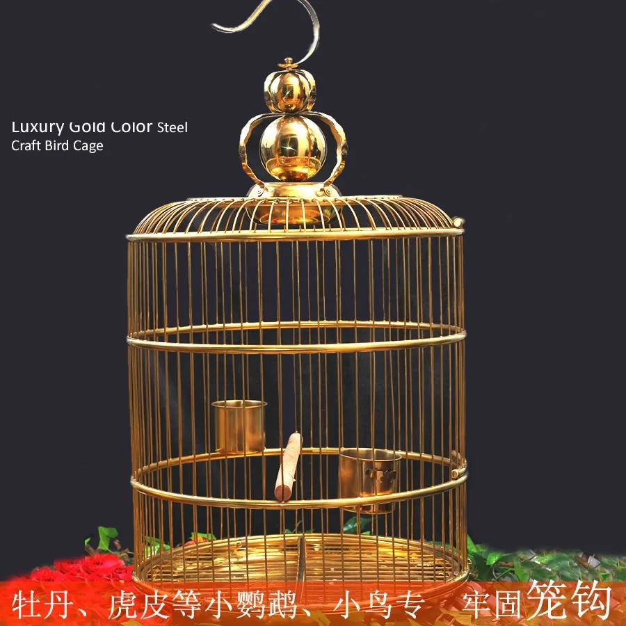 Клетка для птиц из нержавеющей стали золотого цвета с крышкой и аксессуарами |