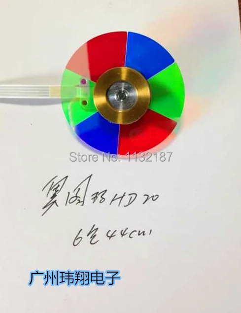 

Projector color wheel for optoma HD20 6 segments 44mm