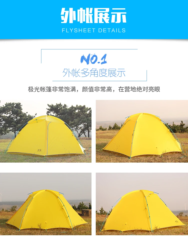ASTA GEAR Aurora 2 палатка для кемпинга ul палатка для альпинизма