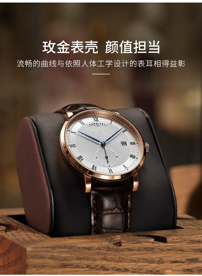 Карнавальные Модные Простые автоматические механические часы мужские