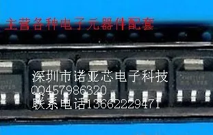 Специальное предложение FDT458P супер дешевый -- NYXDZ | Электронные компоненты и
