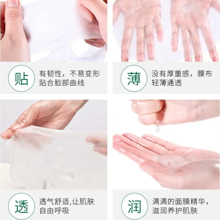 Маска для лица HANHUO с водорослями Angel Aqua Expert увлажняющая питательная маска лица| |