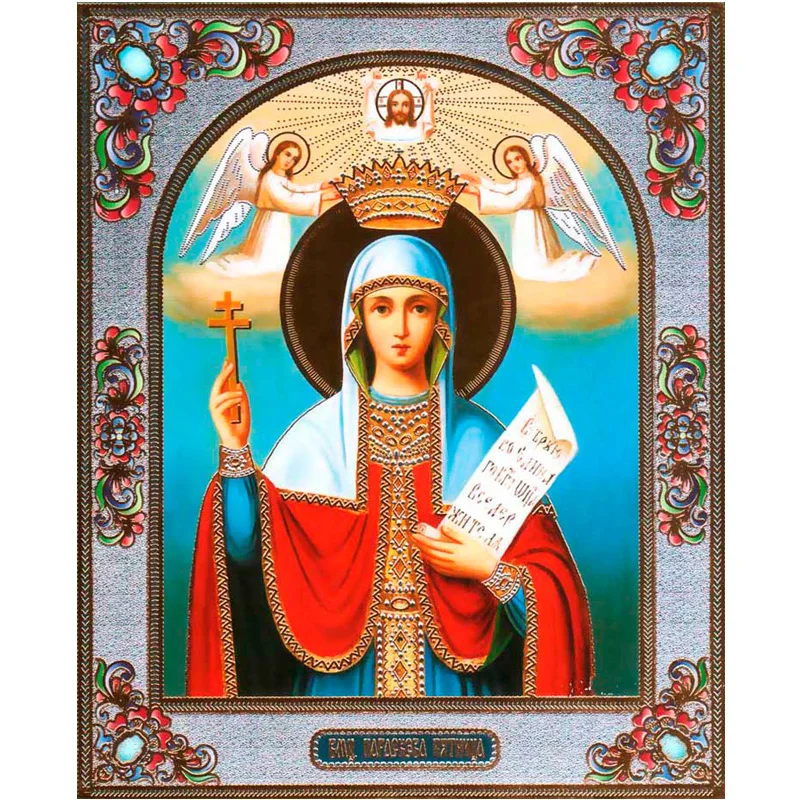 Алмазная мозаика полностью квадратные алмазные бусины для вышивки девственные